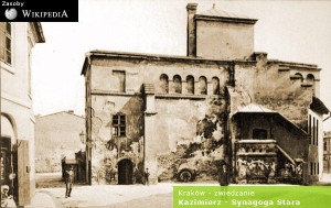 The Synagogue after the damage of Nazi forces.